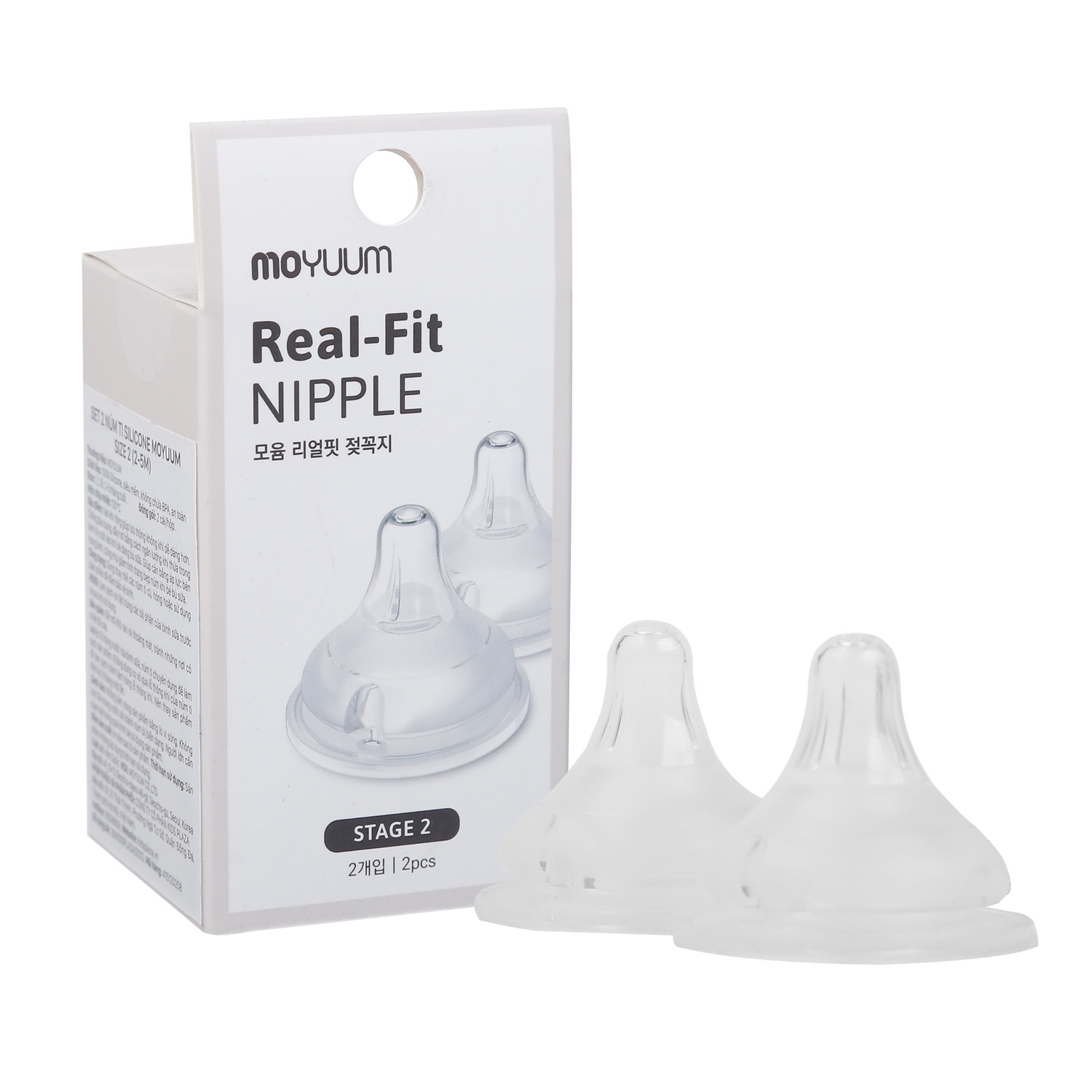 Núm ty bình sữa Moyuum siêu mềm số 2 hình 1