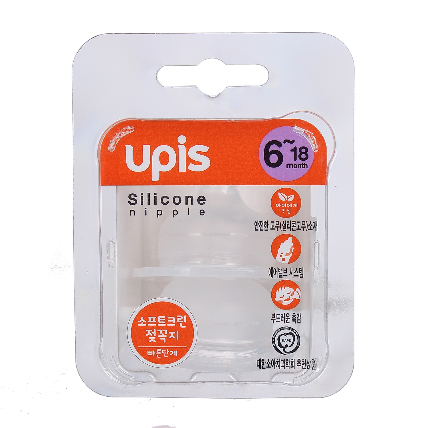 Núm ty trẻ em size Fast UPIS (cho bé 6 - 18 tháng) hình 1