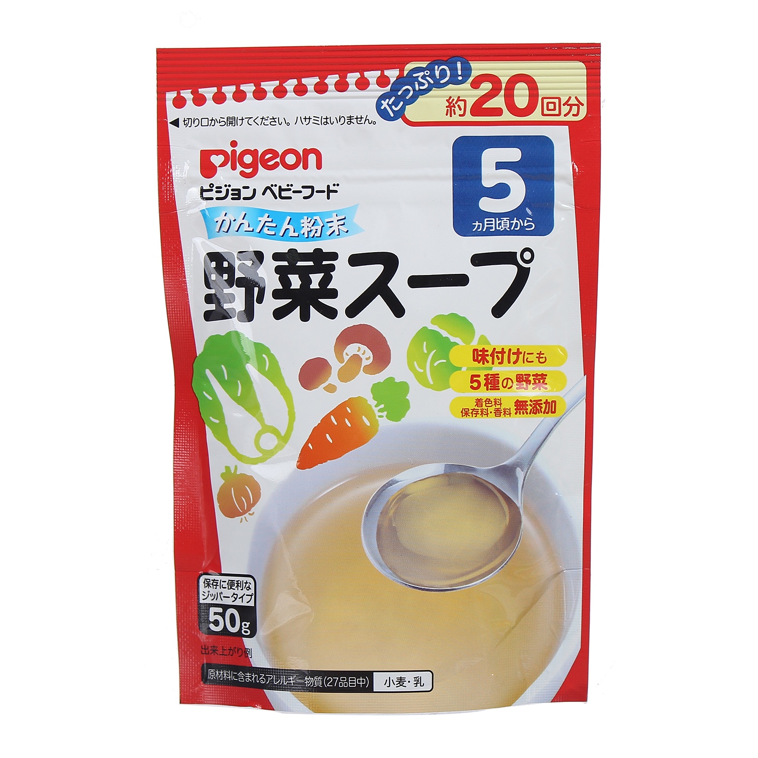 Bột chế biến nước dùng Dashi Pigeon 50g Vị rau củ Bột chế biến nước dùng Dashi Pigeon 50g Vị rau củ hình 1