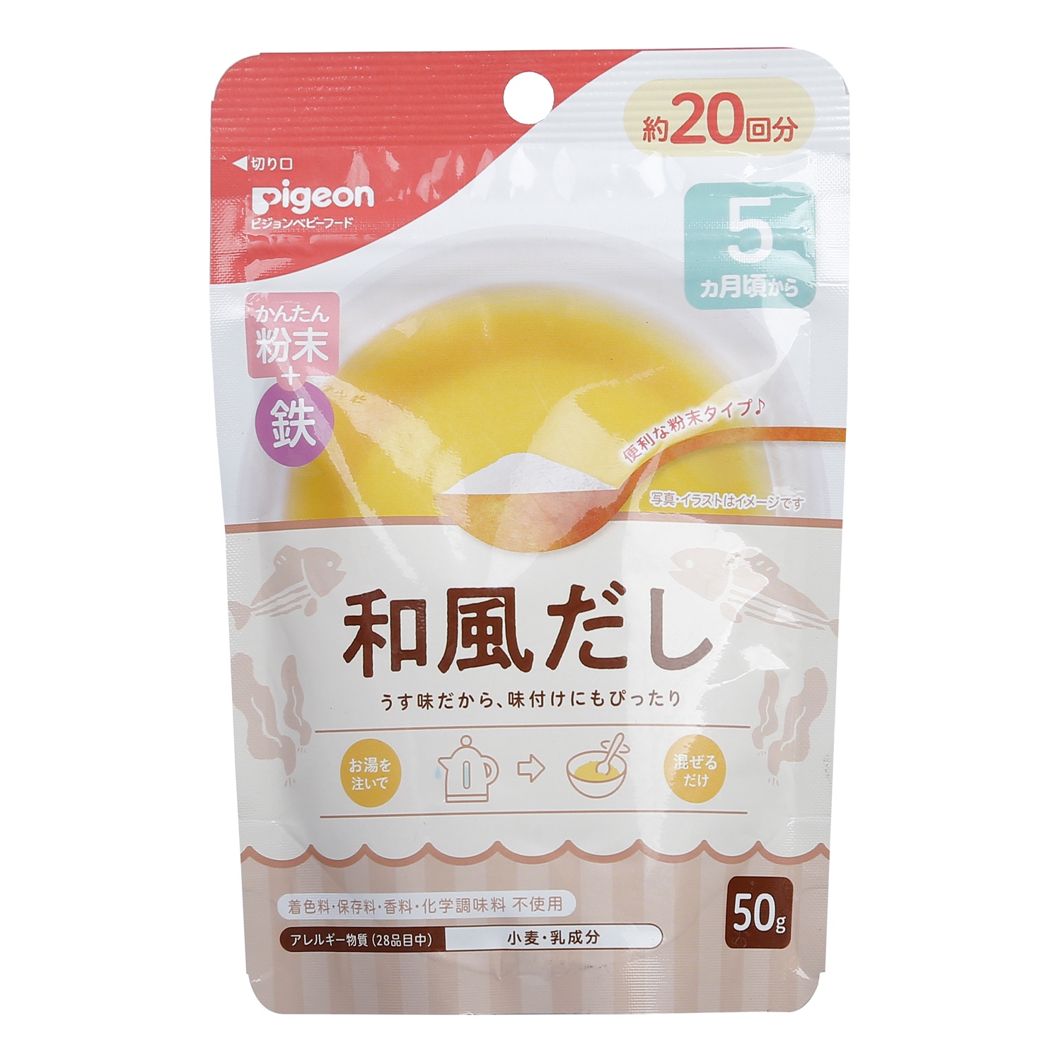 Bột Daishi Pigeon vị cá và rong biển 50g hình 1