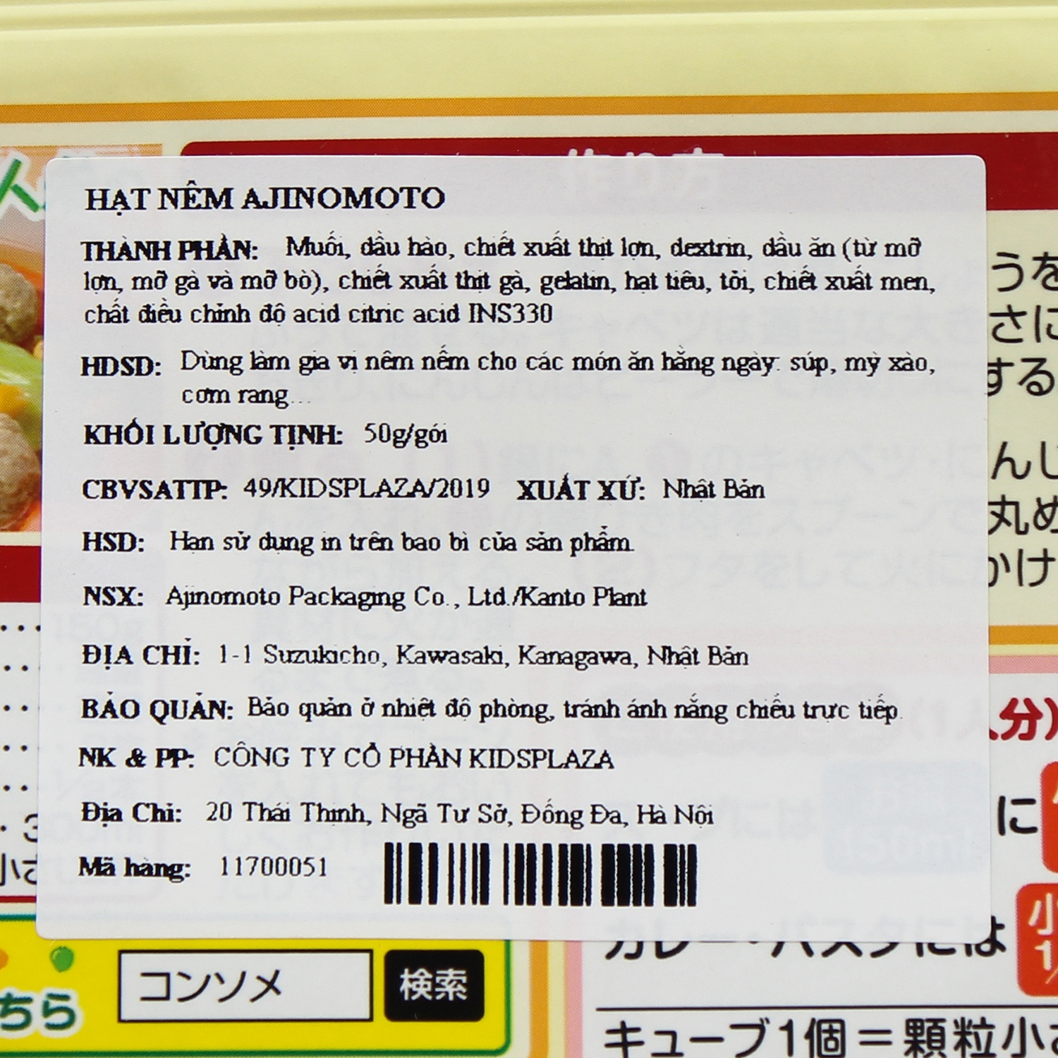 Thành phần Hạt nêm Ajinomoto tôm rau củ 50g