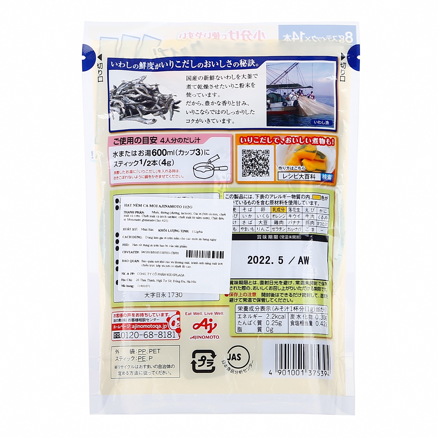 Hạt nêm cá mòi Ajinomoto 112g (8g x 14gói) hình 2