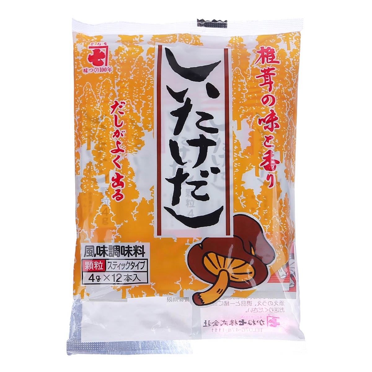 Hạt nêm nấm Shiitake 48g hình 1