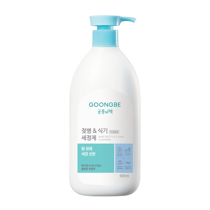 Nước rửa bình và dụng cụ ăn uống Goongbe 500ml