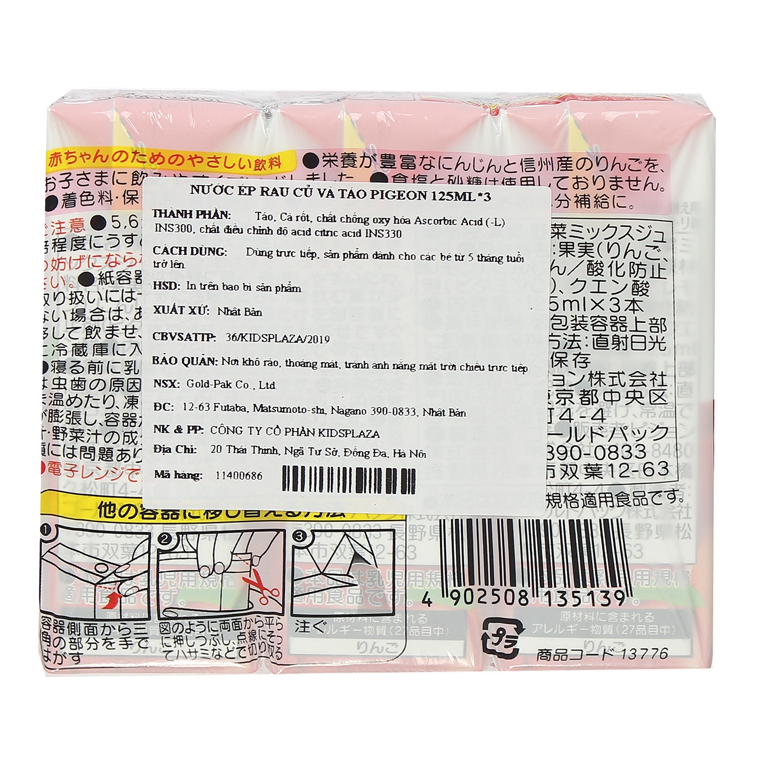 Nước ép hoa quả Pigeon vị carot và táo 125mlx3 của Nhật cho bé trên 5 tháng tuổi hình 3