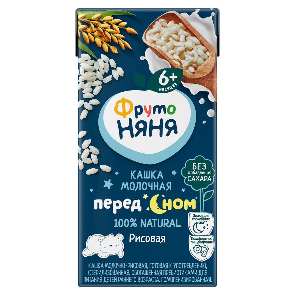 Sữa đêm gạo sữa Fruto Nyanya hộp 200ml