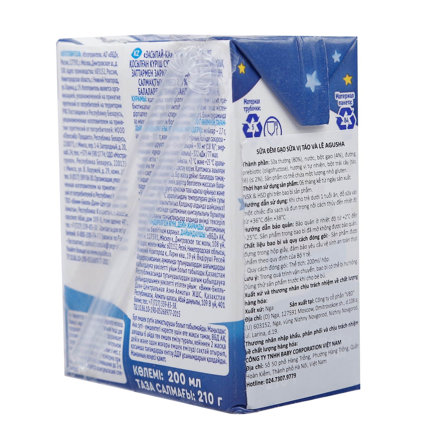 Sữa đêm gạo sữa vị táo và lê Agusha 200ml hình 2