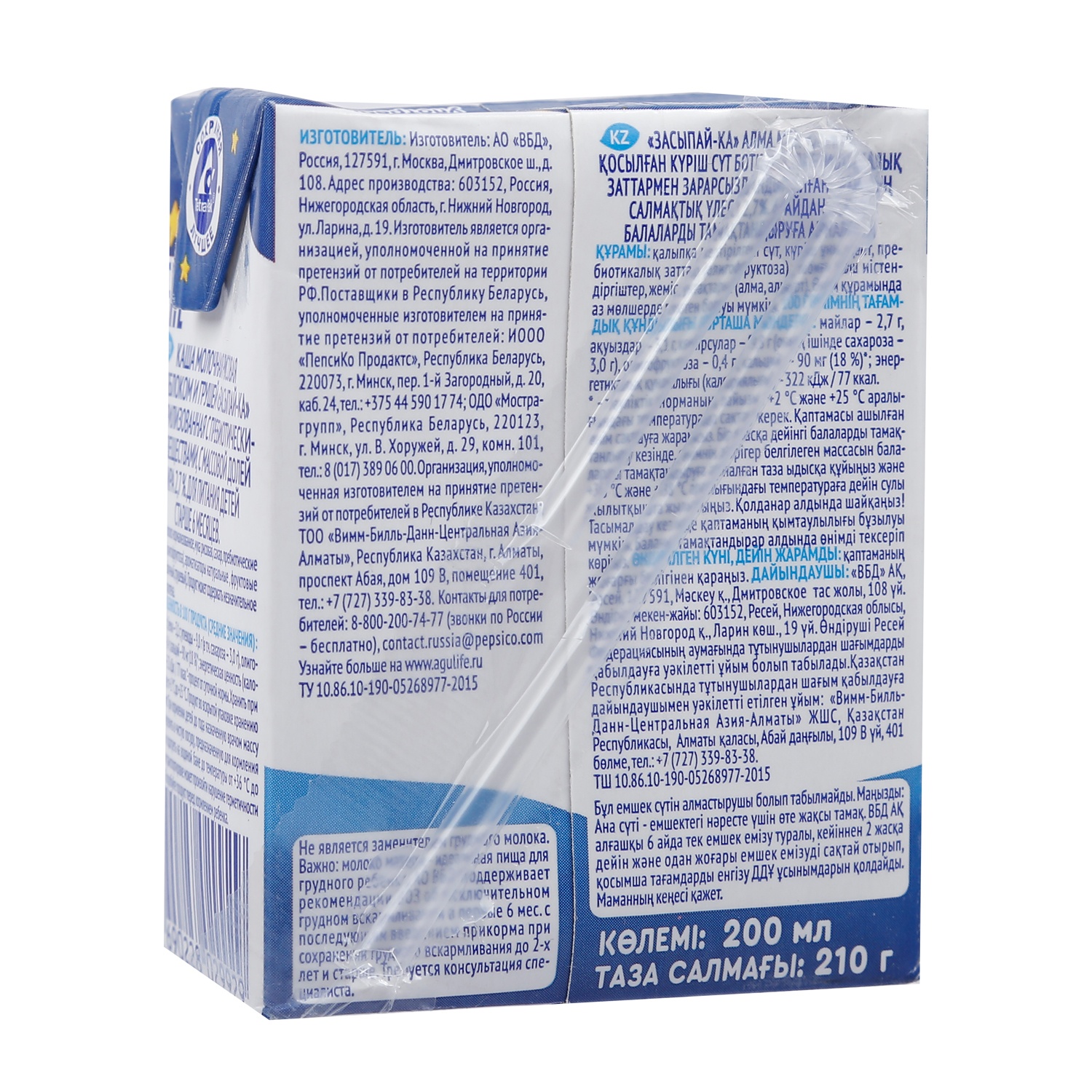 Sữa đêm gạo sữa vị táo và lê Agusha 200ml hình 3