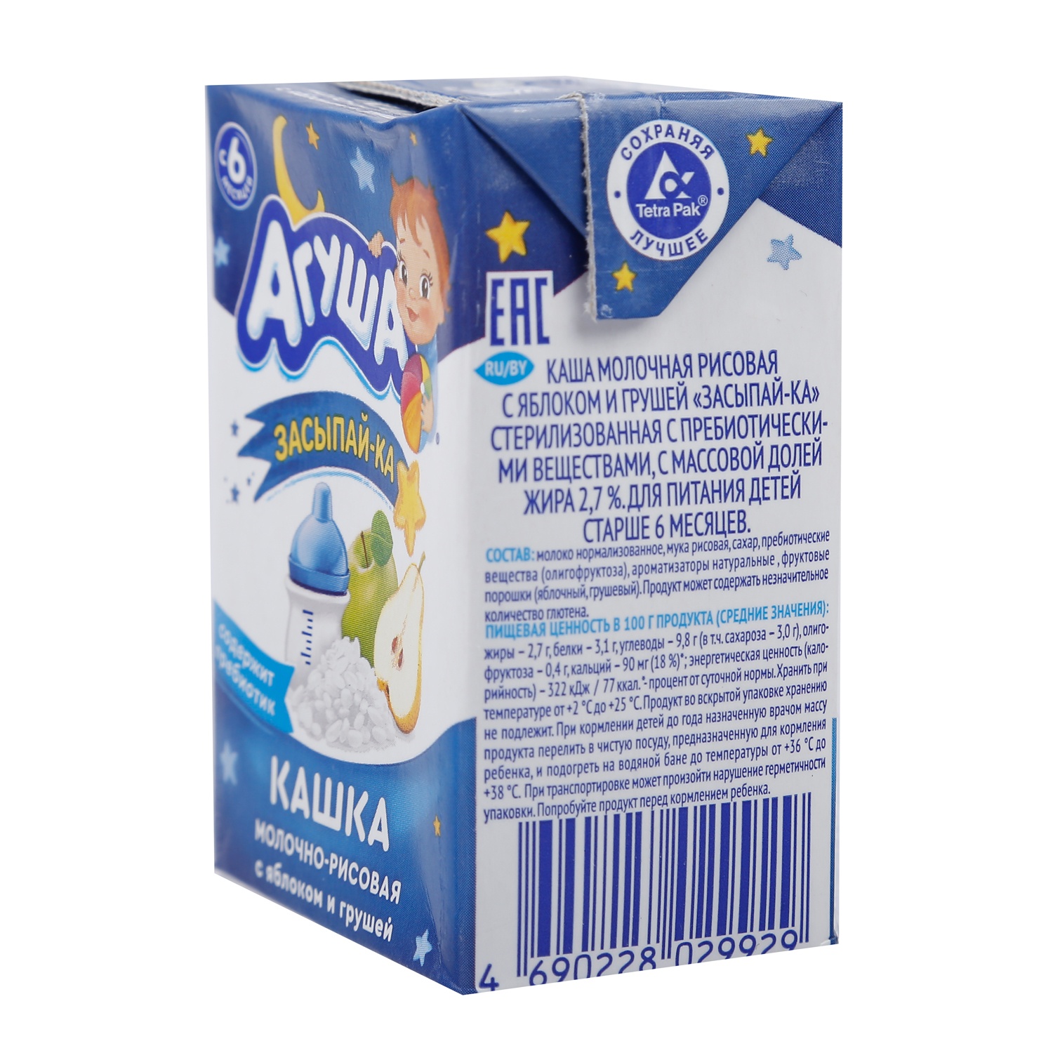 Sữa đêm gạo sữa vị táo và lê Agusha 200ml hình 4