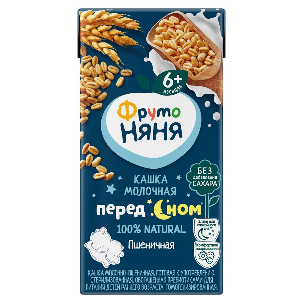 Sữa đêm vị lúa mì Fruto Nyanya (200ml) 6M+ hình 1