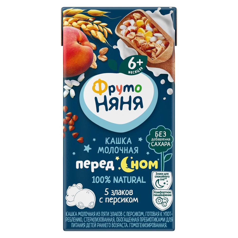 Sữa đêm ngũ cốc vị đào Fruto Nyanya (200ml) 6M+ hình 1