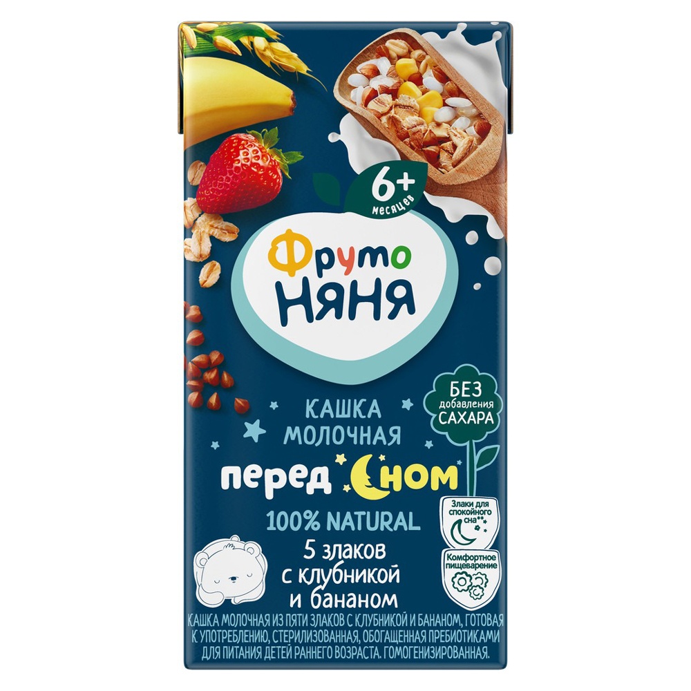 Sữa đêm ngũ cốc vị dâu tây, chuối Fruto Nyanya (200ml) 6M+ hình 1