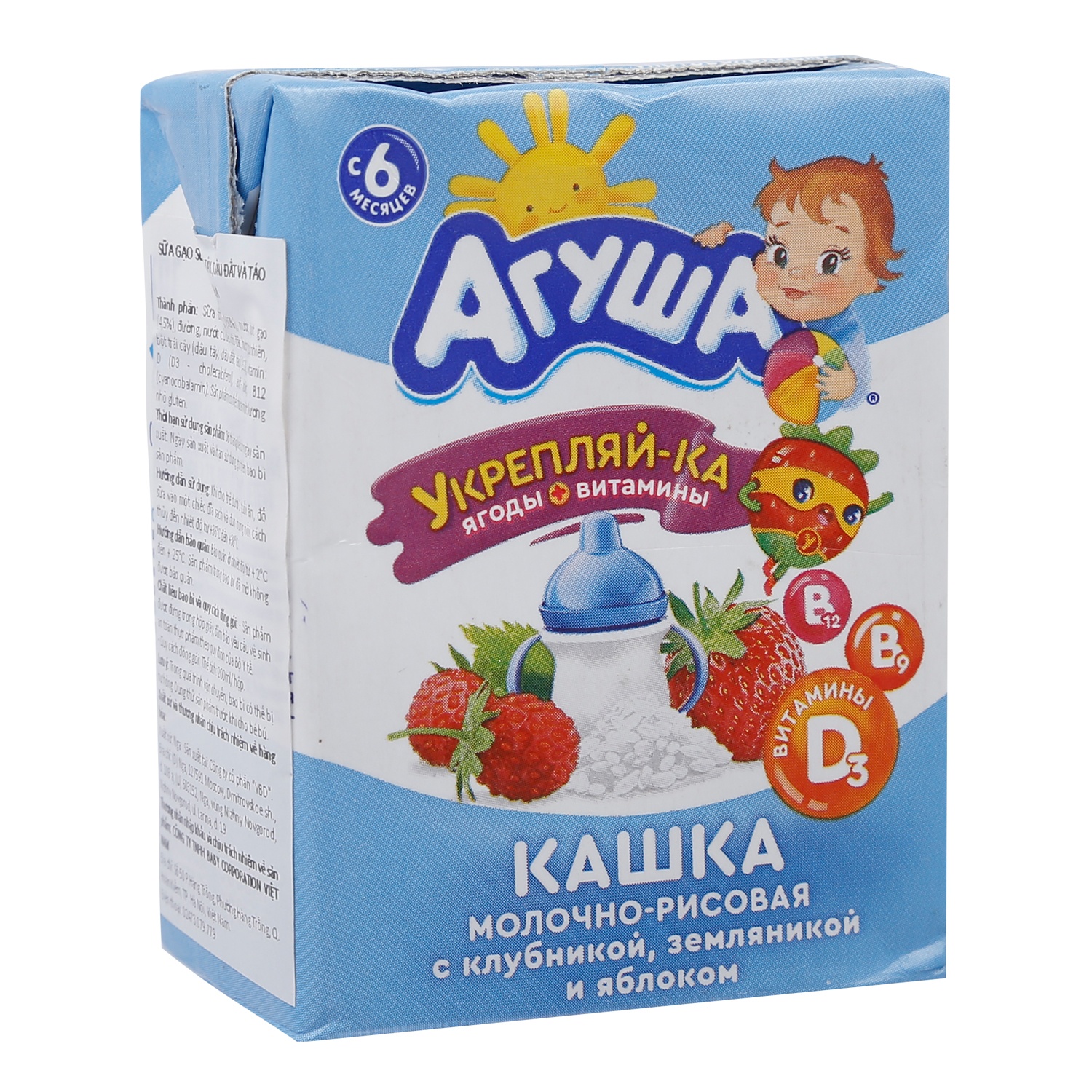 Sữa gạo sữa dâu tây, dâu đất, táo Agusha 200ml hình 1