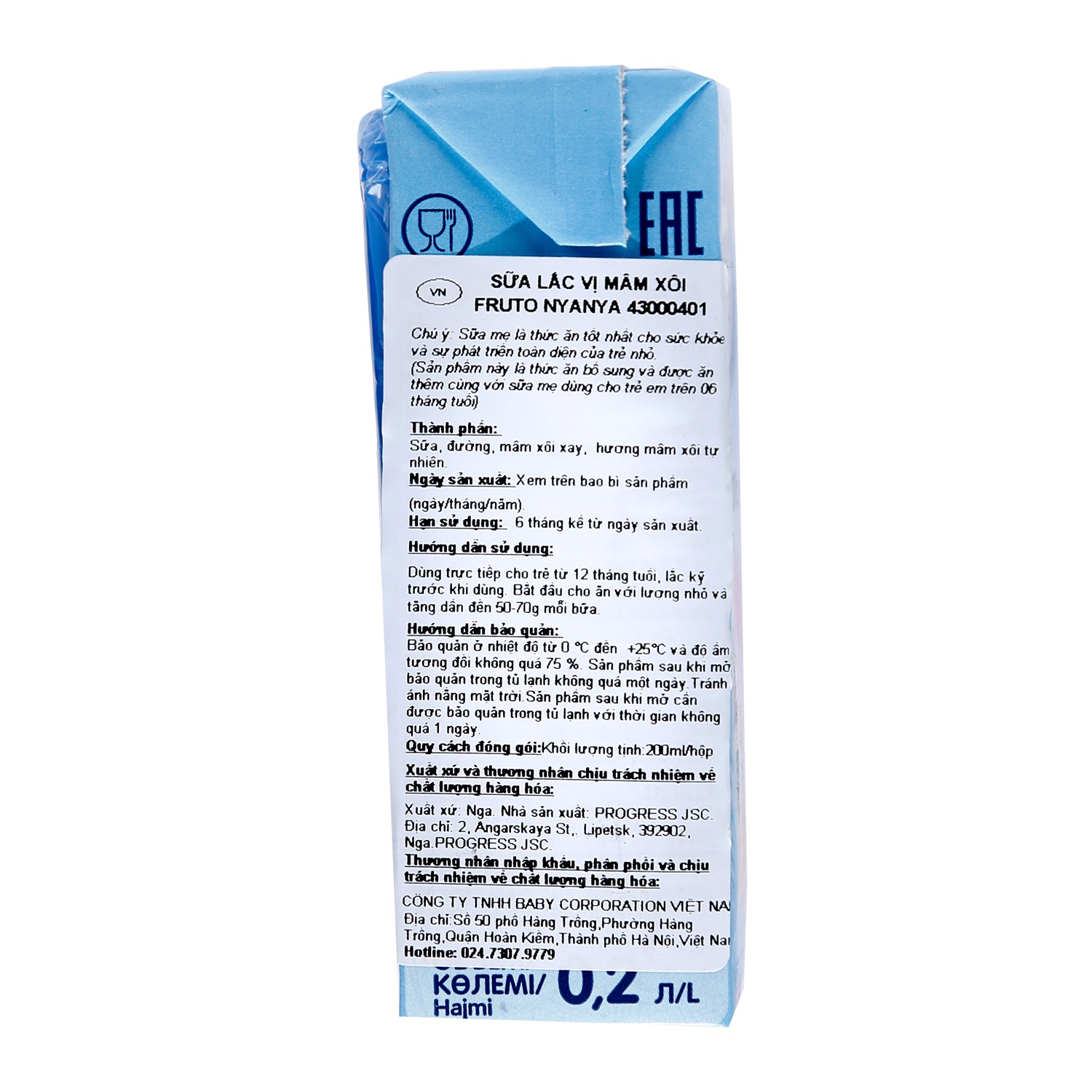 Sữa lắc vị mâm xôi Fruto Nyanya (200ml) 12M+ hình 3