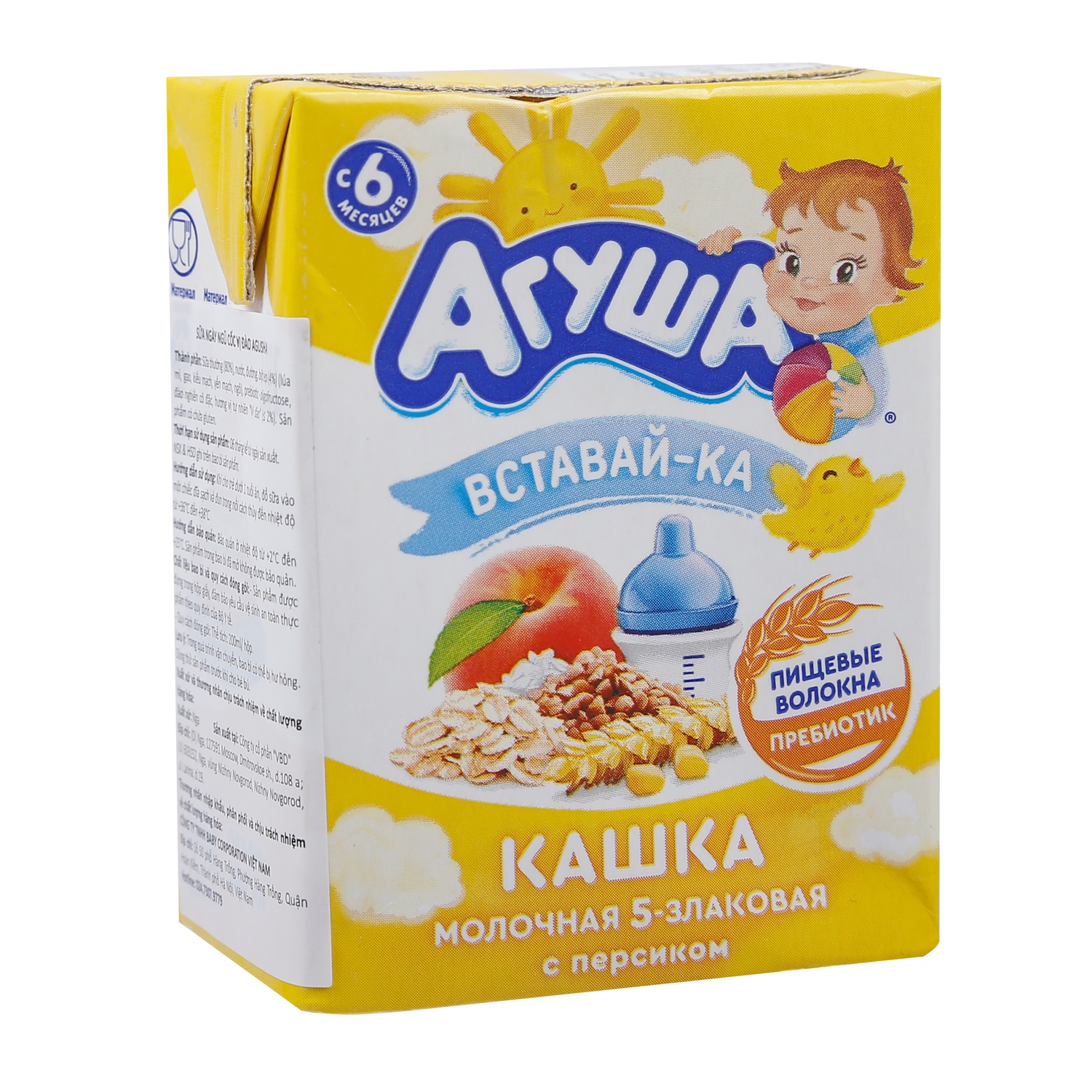 Sữa ngày ngũ cốc vị đào Agusha 200ml hình 2