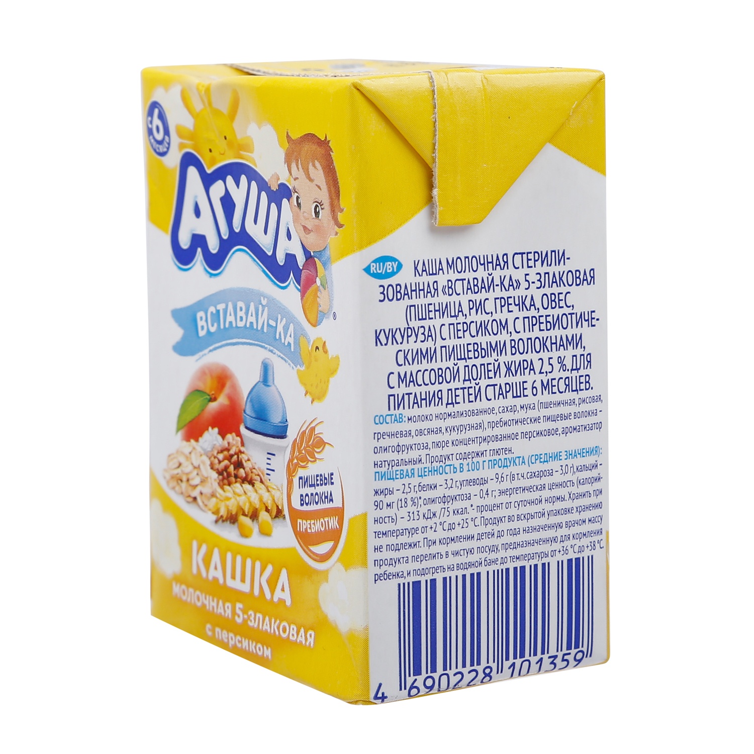 Sữa ngày ngũ cốc vị đào Agusha 200ml hình 4