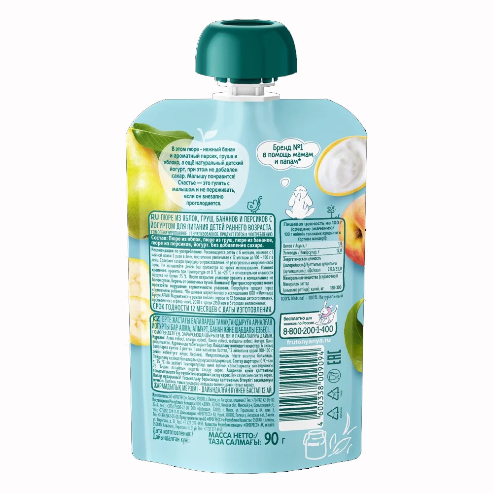 Trái cây nghiền, táo, lê, chuối, đào, sữa chua Fruto 90g hình 2