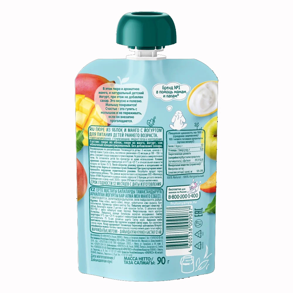 Trái cây nghiền, táo, xoài, sữa chua nghiền Fruto 90g hình 2