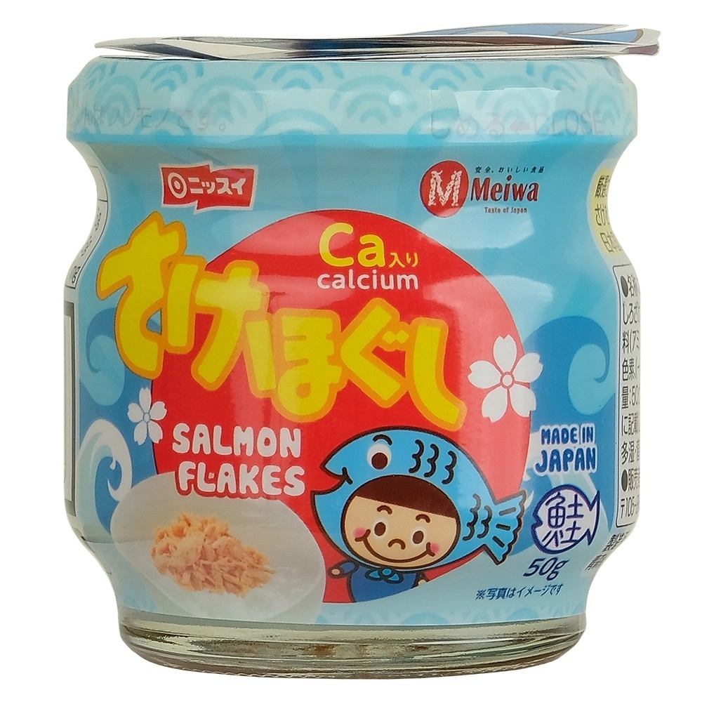 Ruốc cá hồi Meiwa nguyên vị 50g hình 1