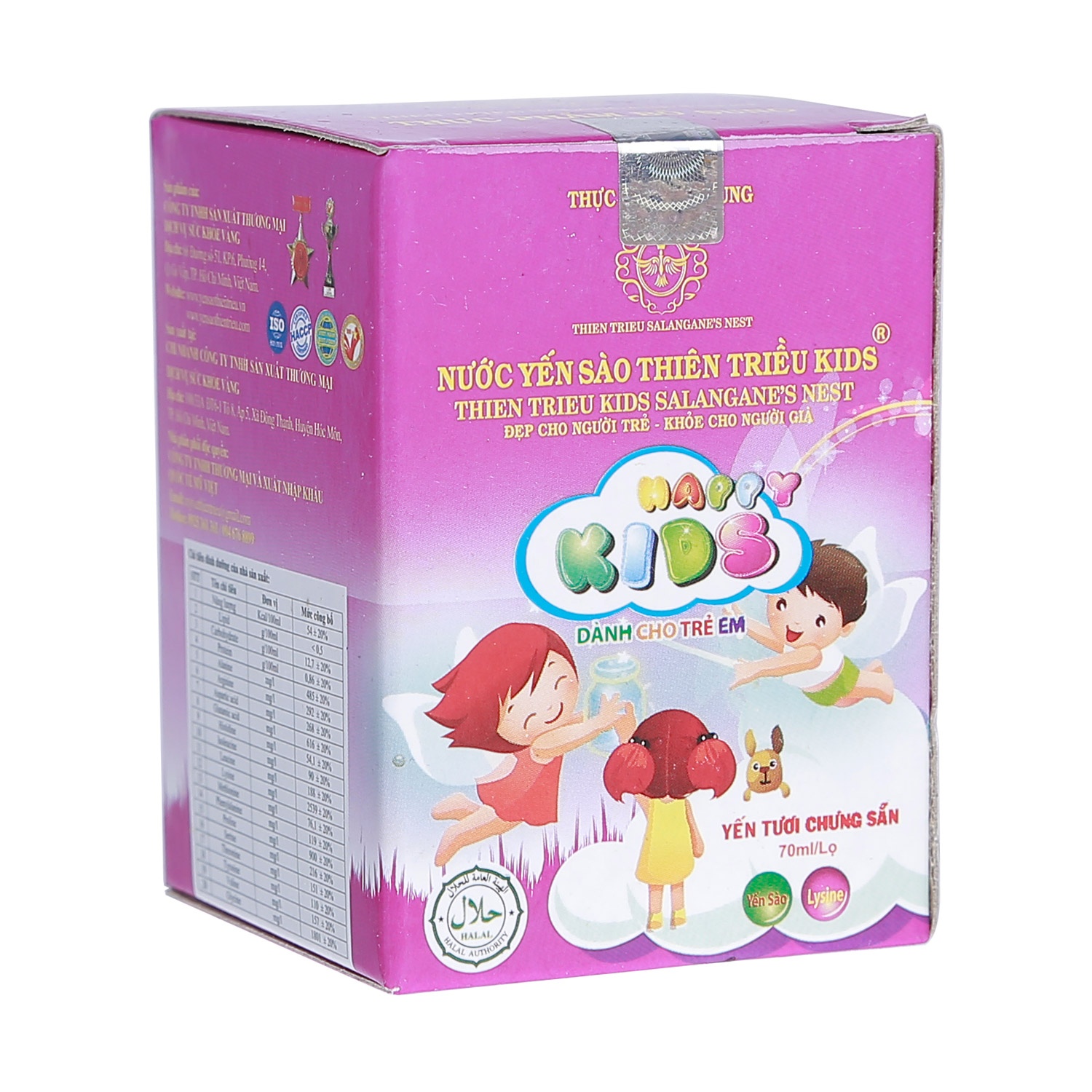 Yến sào Thiên Triều KIDS cao cấp hũ 70ml hình 1