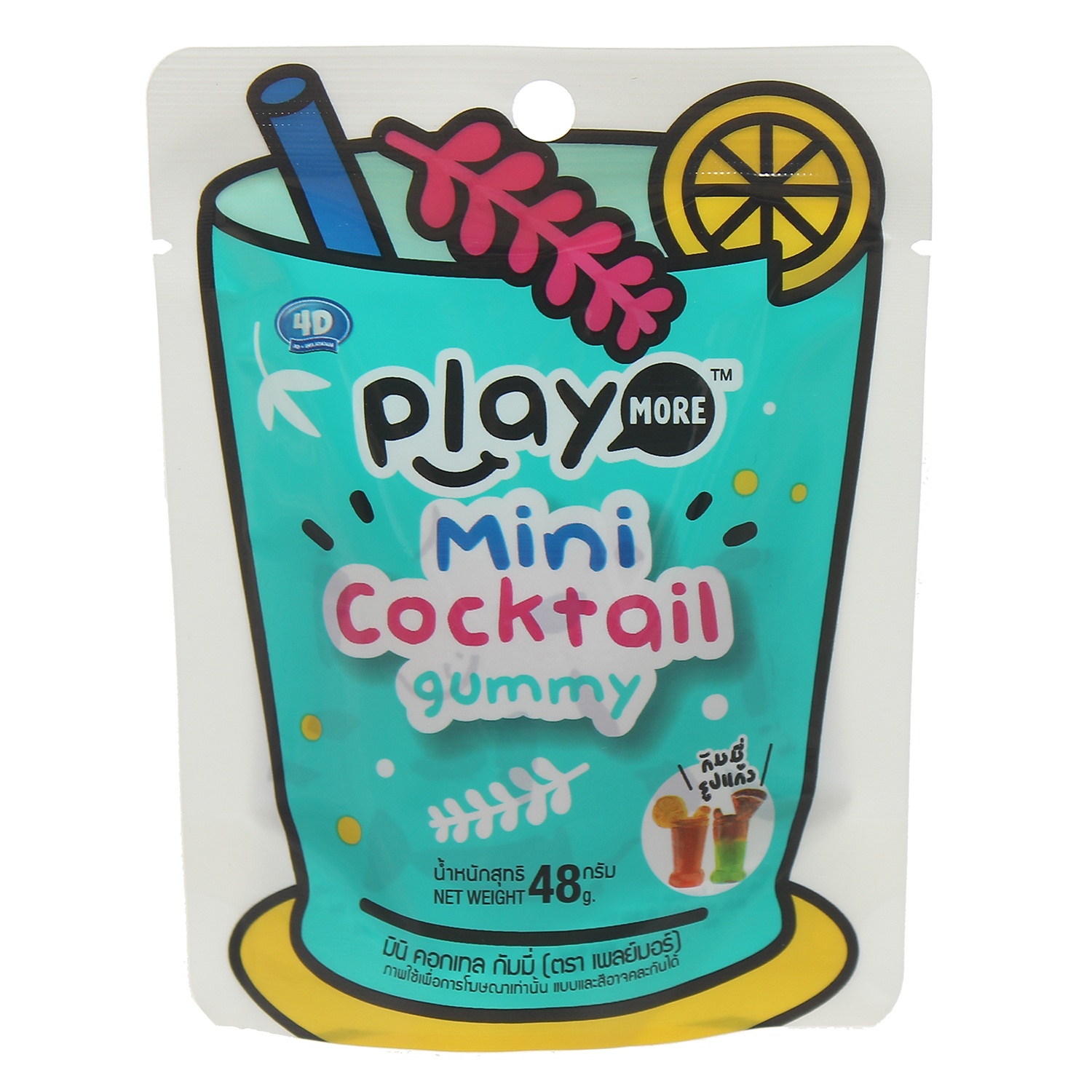 Kẹo dẻo hình ly Cocktail mini PlayMore gói 48g hình 1