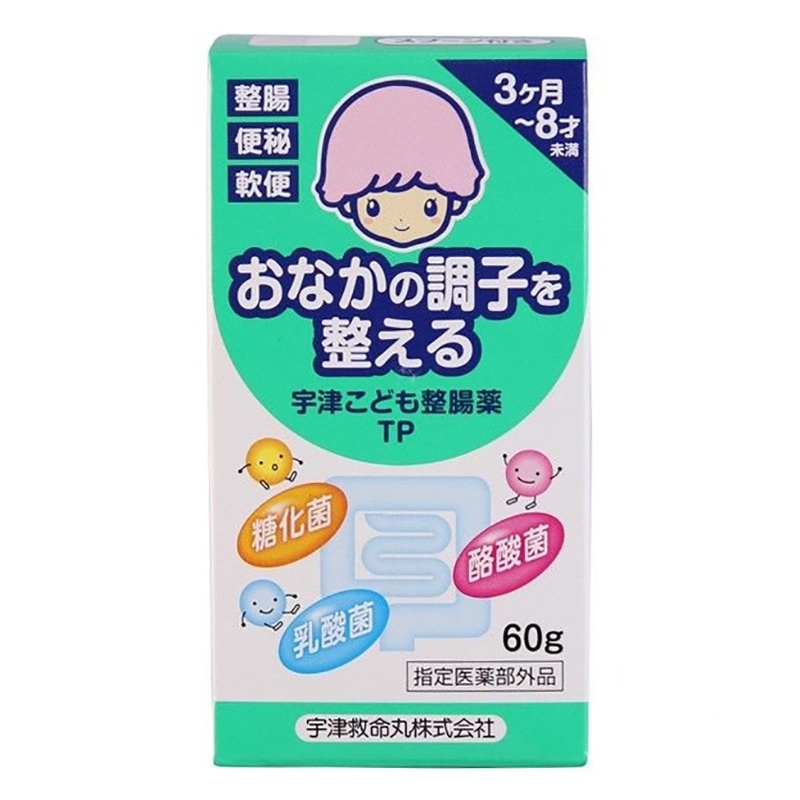 Men tiêu hóa Uzu Kodomo Seicho-yaku TP hình 1