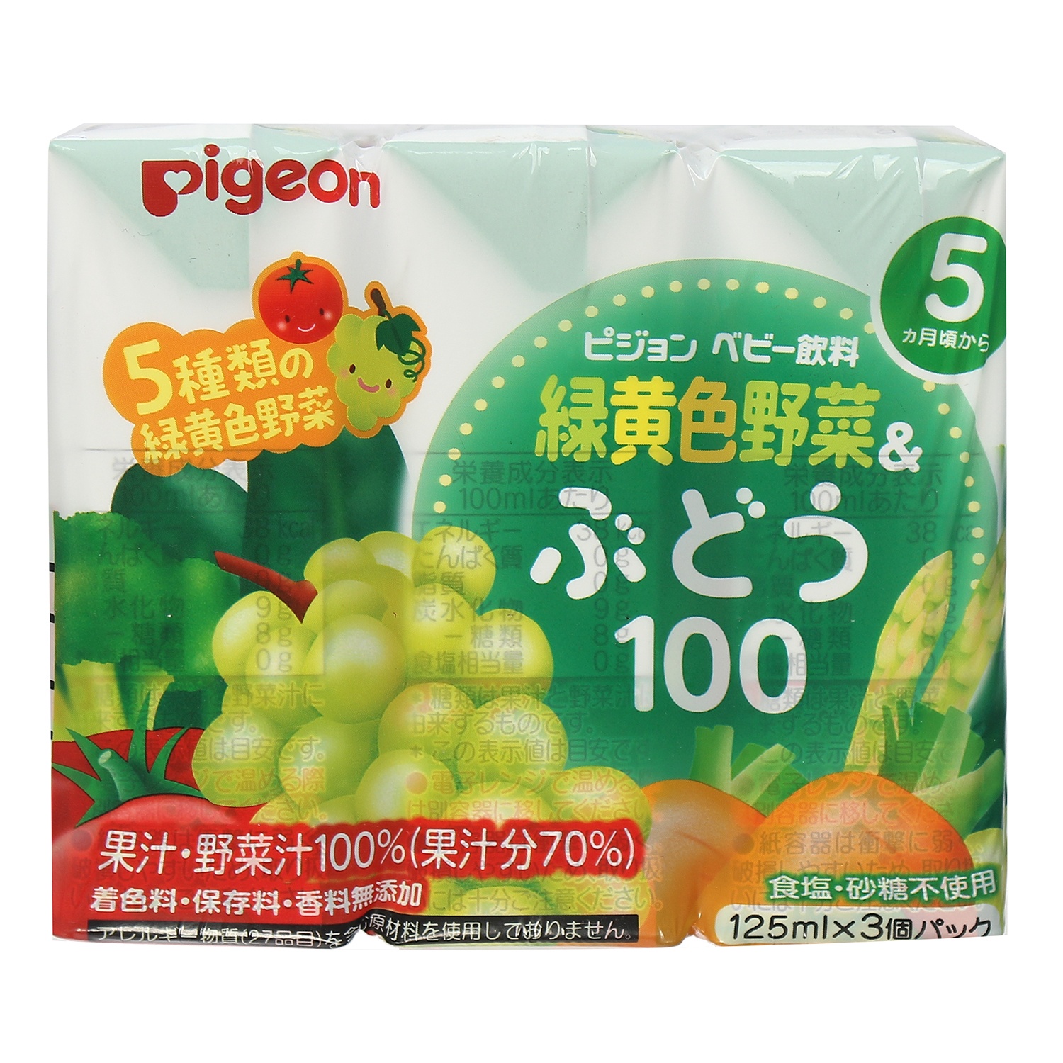 Nước ép trái cây Pigeon vị nho và rau củ