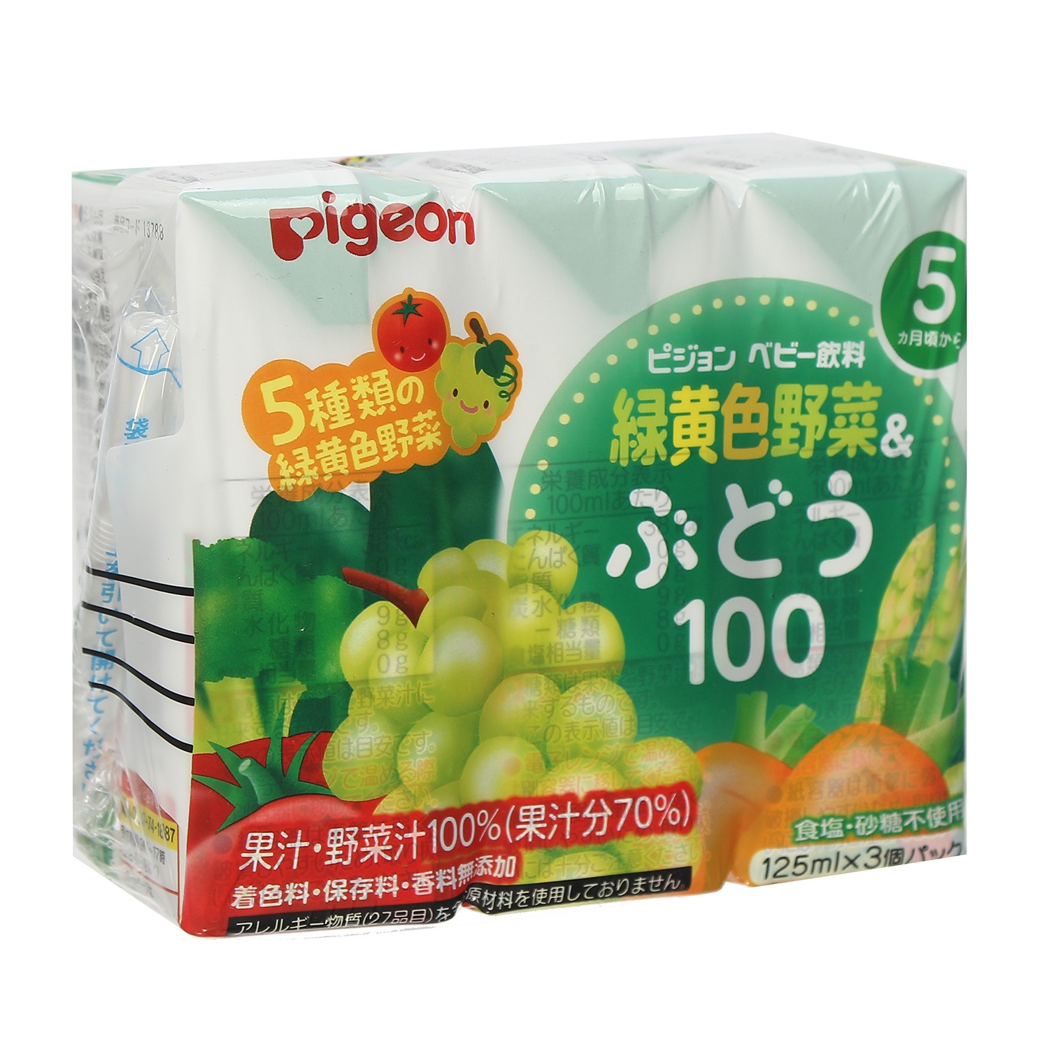 Nước ép vị nho và rau củ Pigeon hình 2