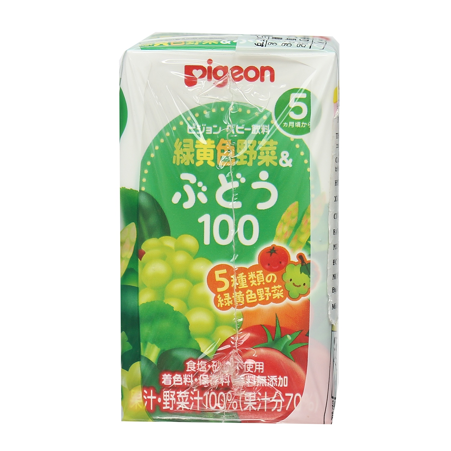  Cách sử dụng nước ép Pigeon vị nho và rau củ