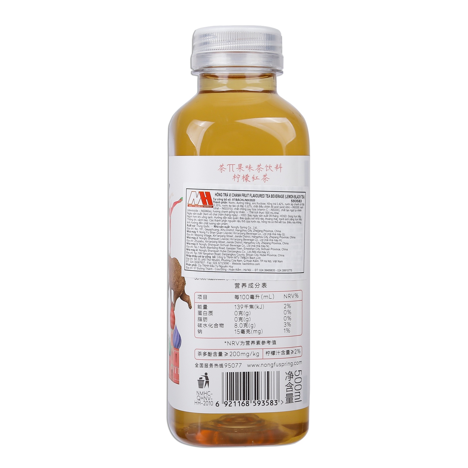 Hồng trà vị chanh 500ml hình 4