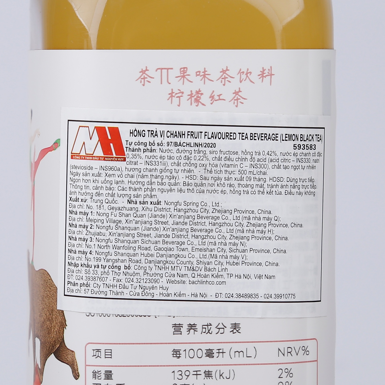 Hồng trà vị chanh 500ml hình 5