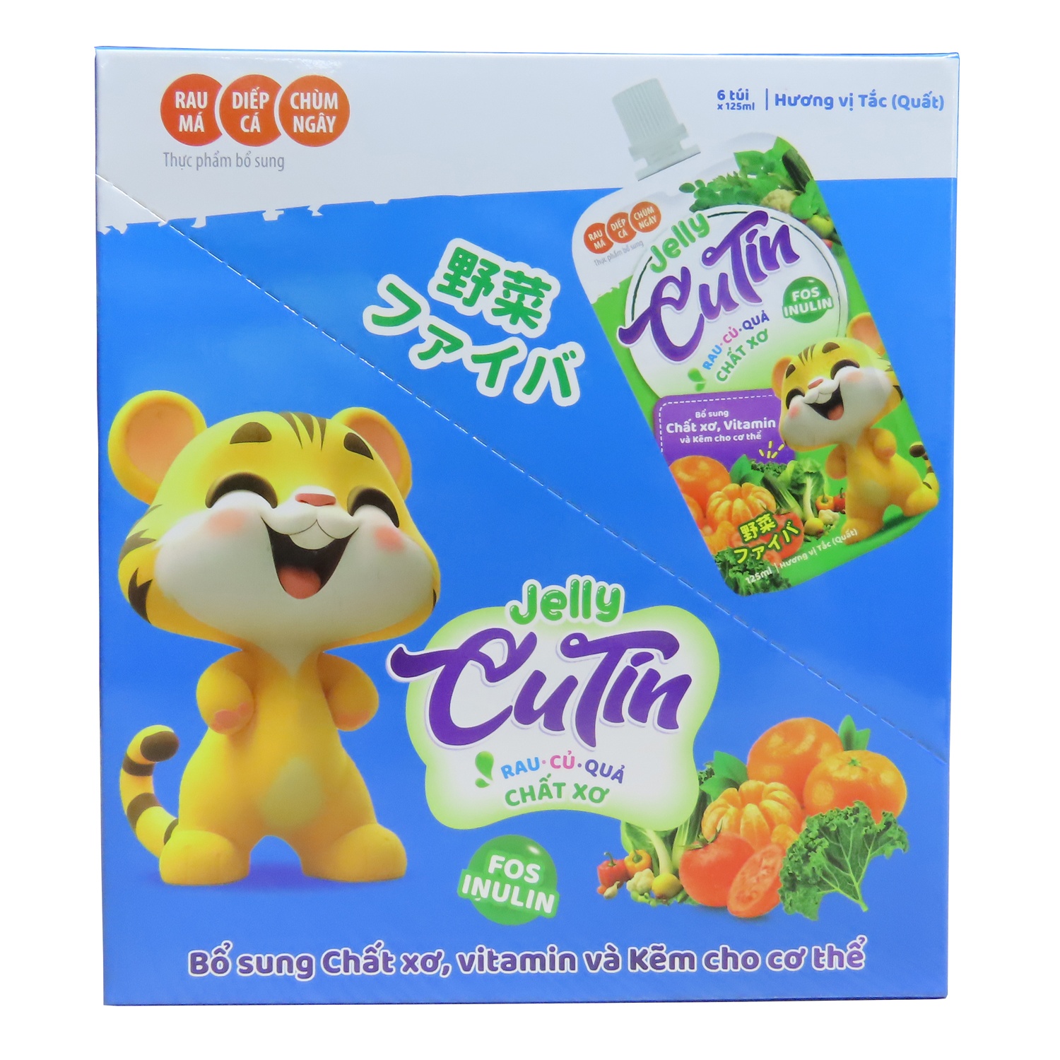 Thạch tiêu hóa Jelly Cutin vị tắc 125ml hình 3