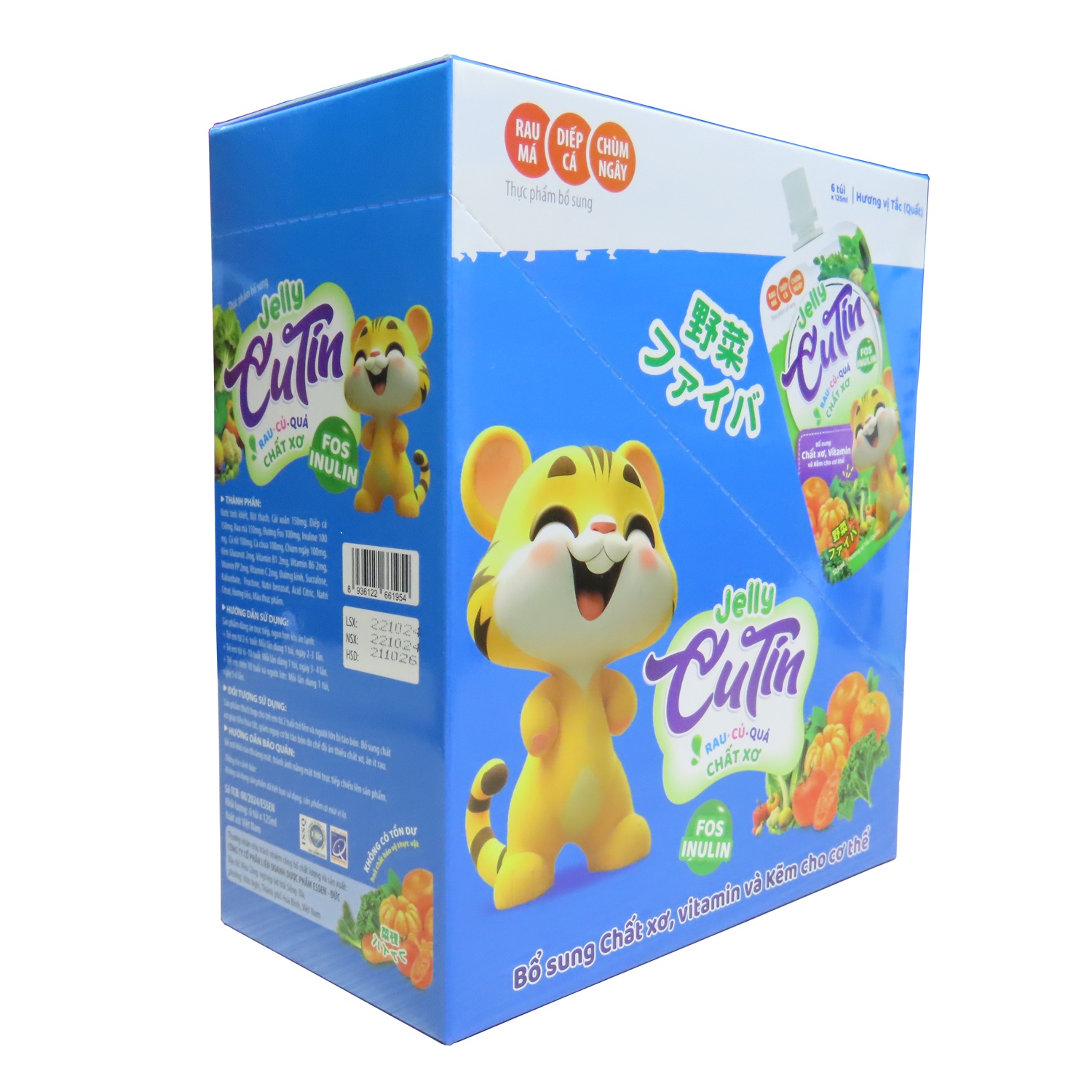 Thạch tiêu hóa Jelly Cutin vị tắc 125ml hình 2