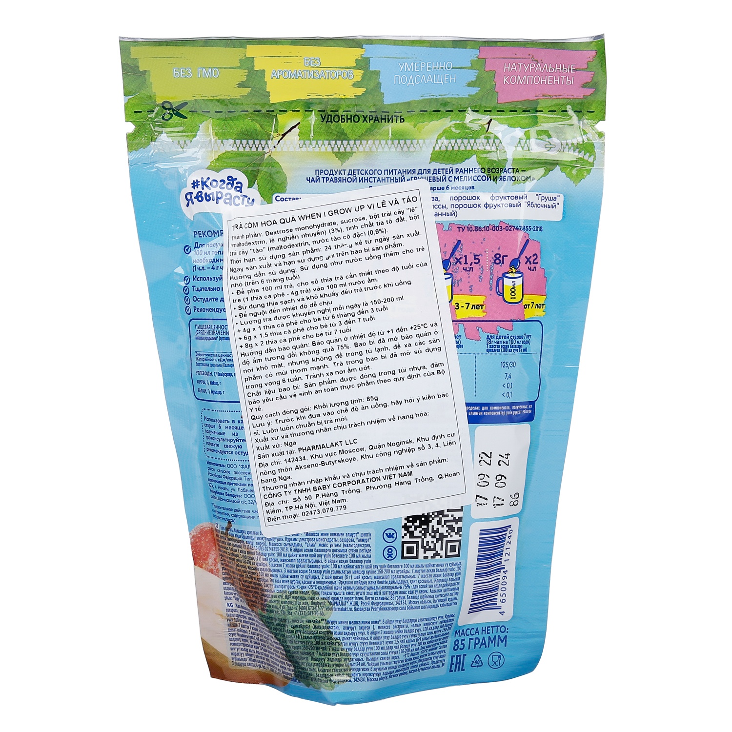 Trà cốm hoa quả When I Grow Up vị lê, táo 85g 6M+ hình 2