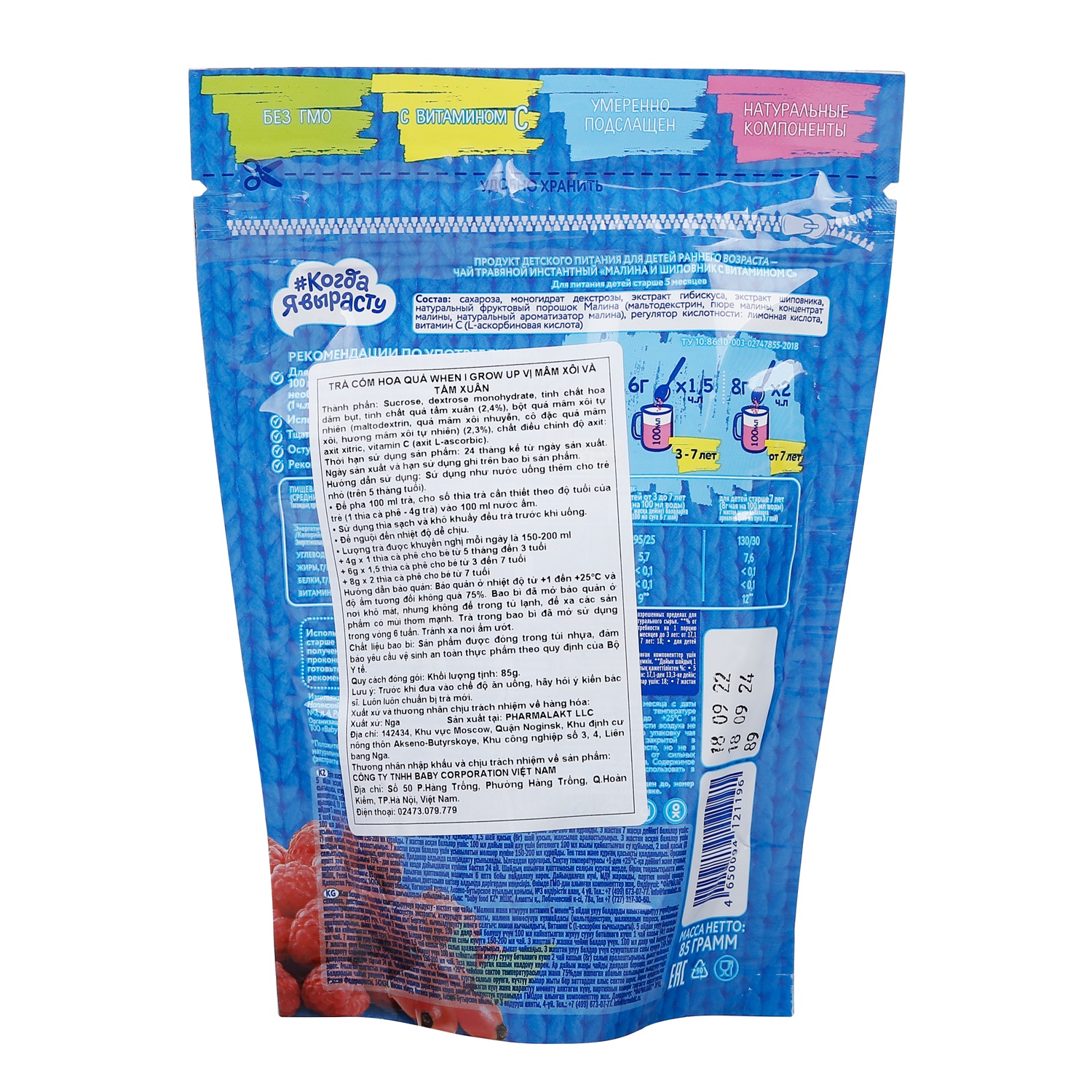 Trà cốm hoa quả When I Grow Up vị mâm xôi và tầm xuân 85g 5M+ hình 2