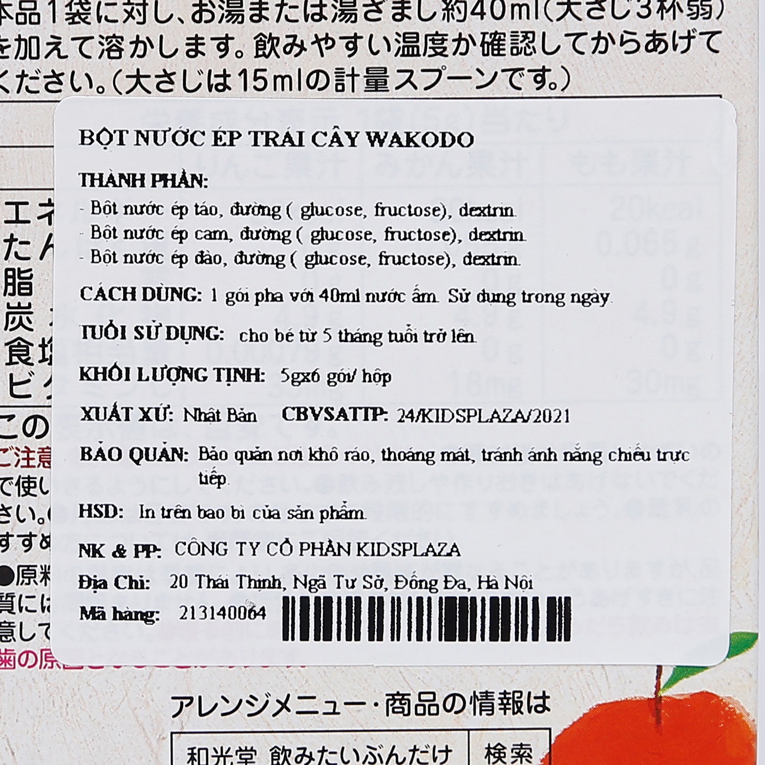 Trà gói bột ép hoa quả Wakodo cho bé trên 5 tháng (5g x 6 gói) hình 2