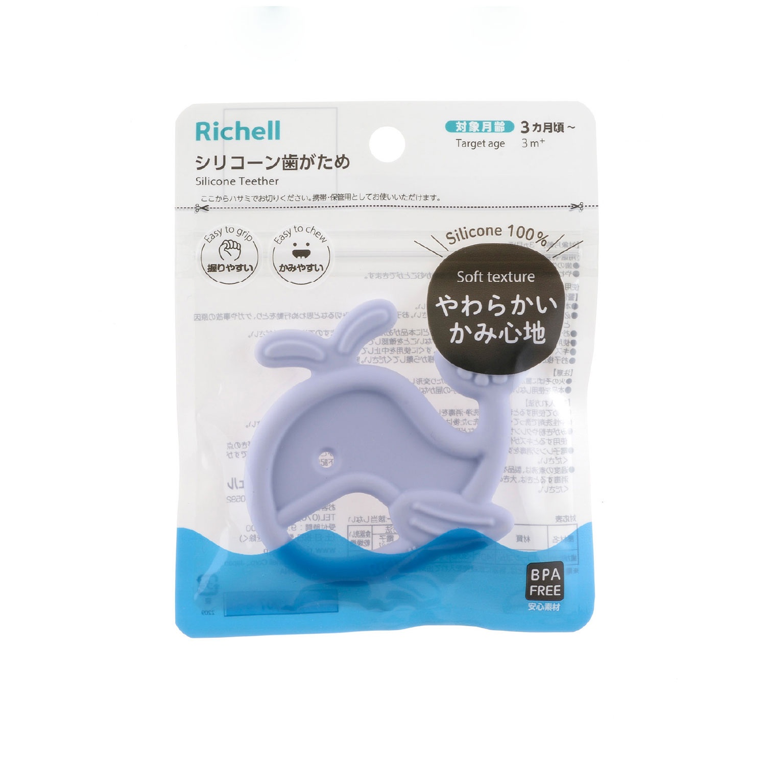 Gặm nướu silicon Cá Voi Richell