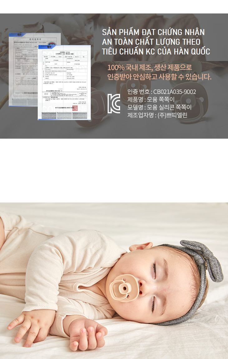 Ty ngậm Moyuum size 2 (Be) hình 5