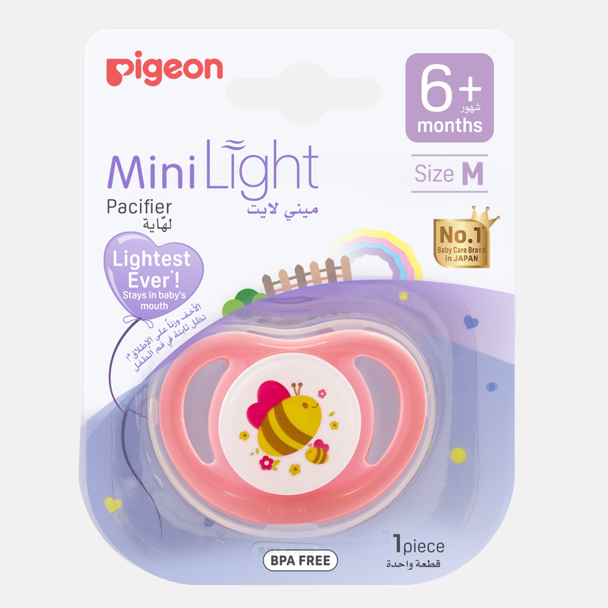 Ty ngậm đơn Pigeon size M