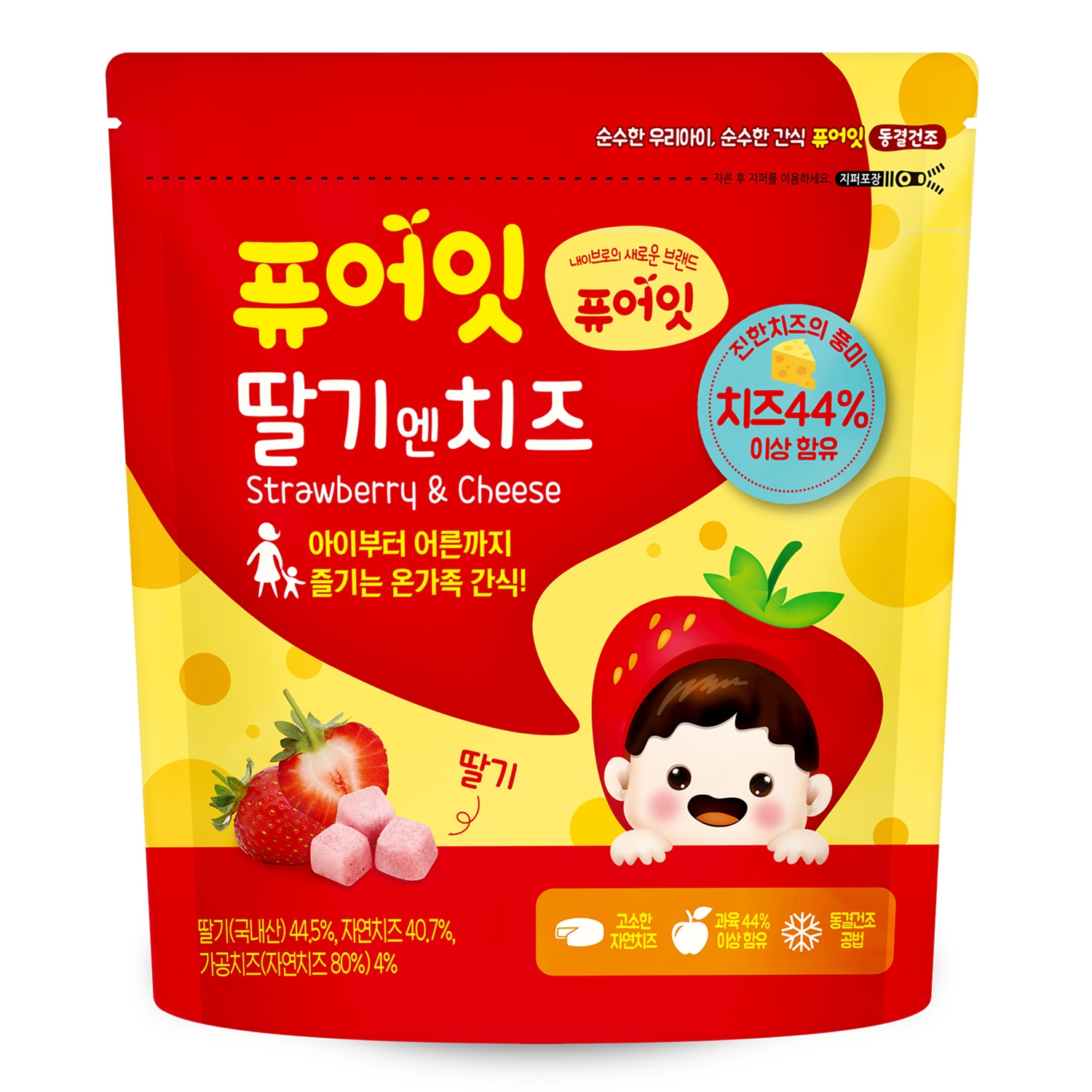 Pho mai hoa quả Naebro vị dâu hình 1