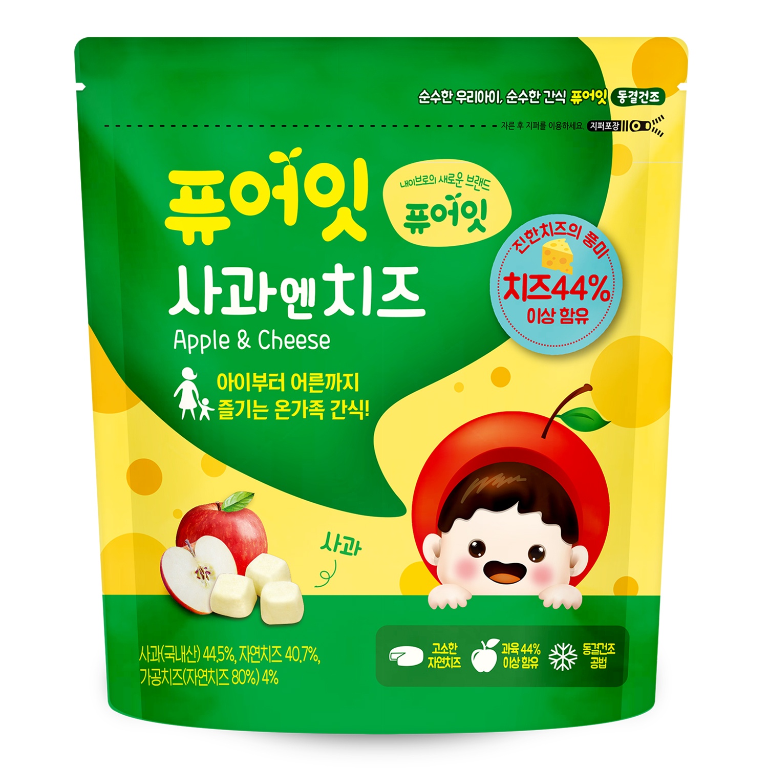 Pho mai hoa quả Naebro vị táo hình 1