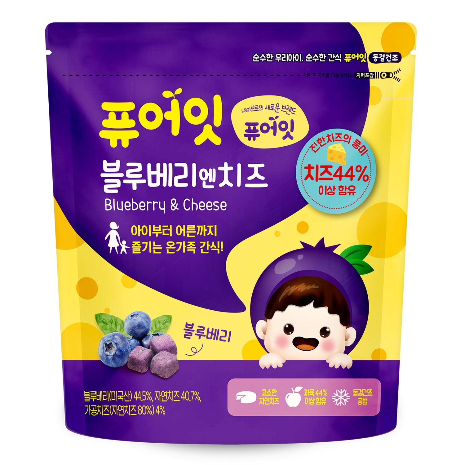 Pho mai hoa quả Naebro vị việt quất hình 1