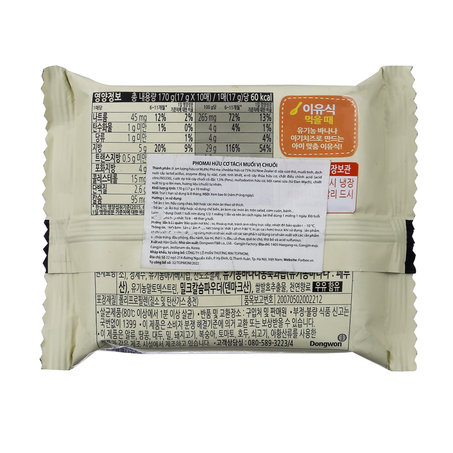 Phô mai hữu cơ tách muối vị chuối 6M+