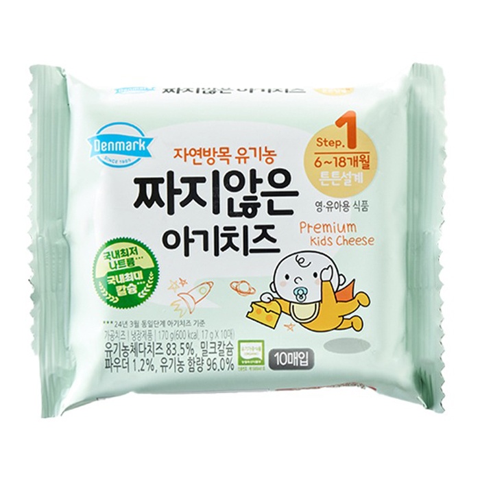 Phô mai hữu cơ tách muối vị tự nhiên 6M+ hình 1