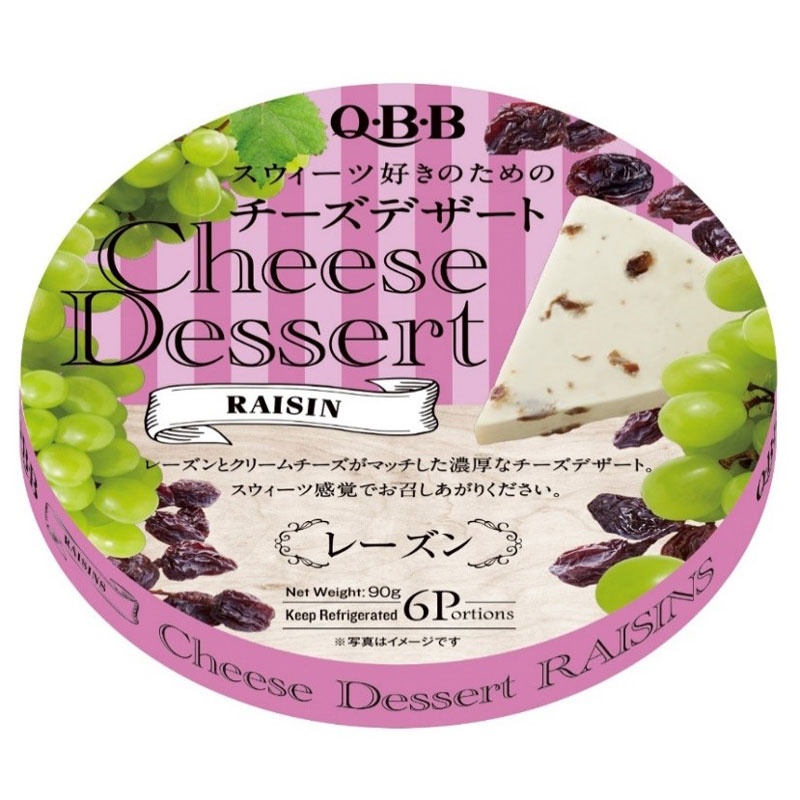 Phô mai QBB dành cho bé vị nho 90g hình 1