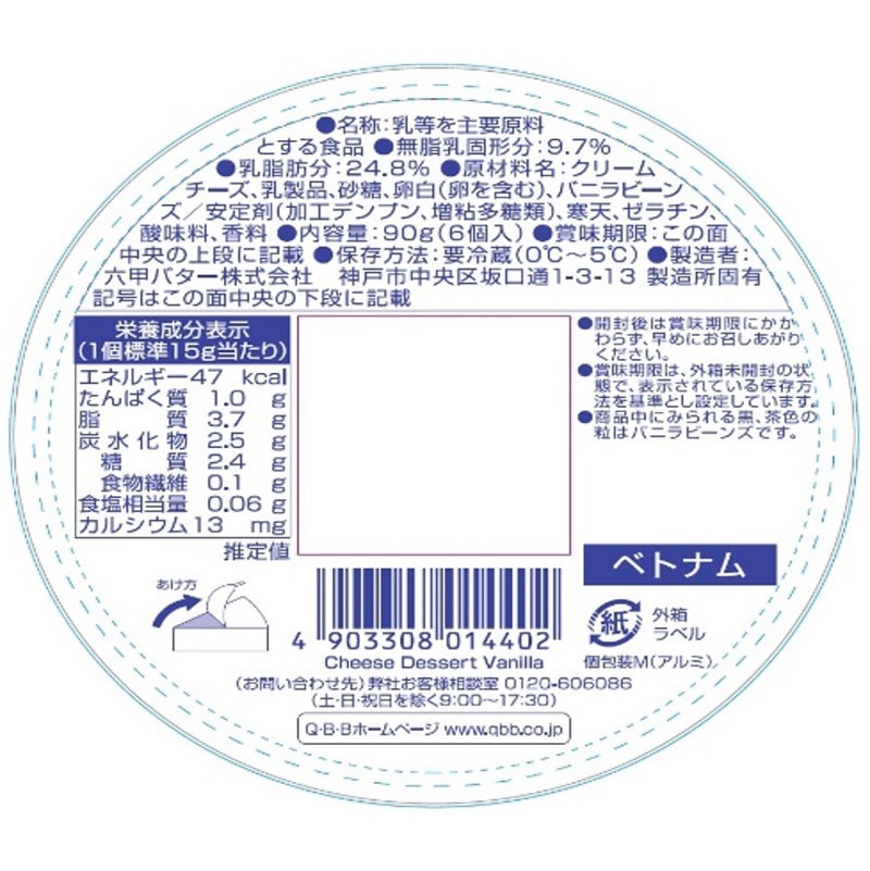 Thành phần, công dụng, hàm lượng, hướng dẫn sử dụng