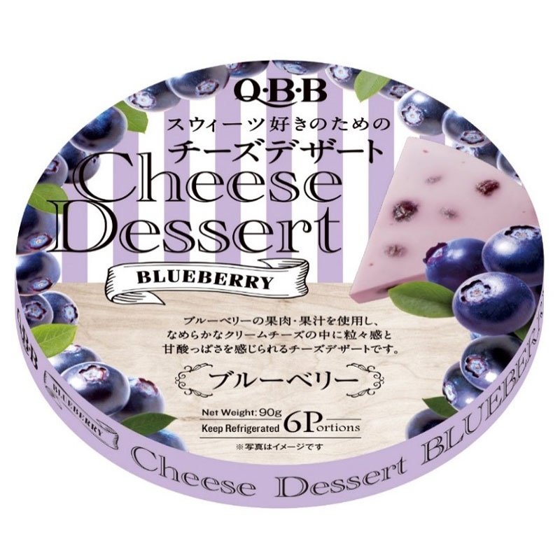 Phô mai QBB dành cho bé vị việt quất 90g hình 1