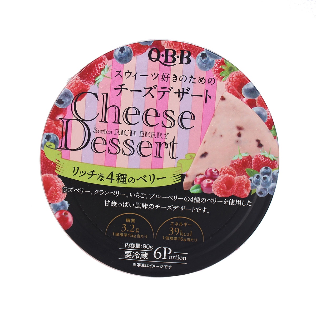 Phô mai QBB Nhật vị dâu, mâm xôi, việt quất (6x15g) Phô mai QBB Nhật vị dâu, mâm xôi, việt quất (6x15g) cho bé trên 6 tháng tuổi hình 1