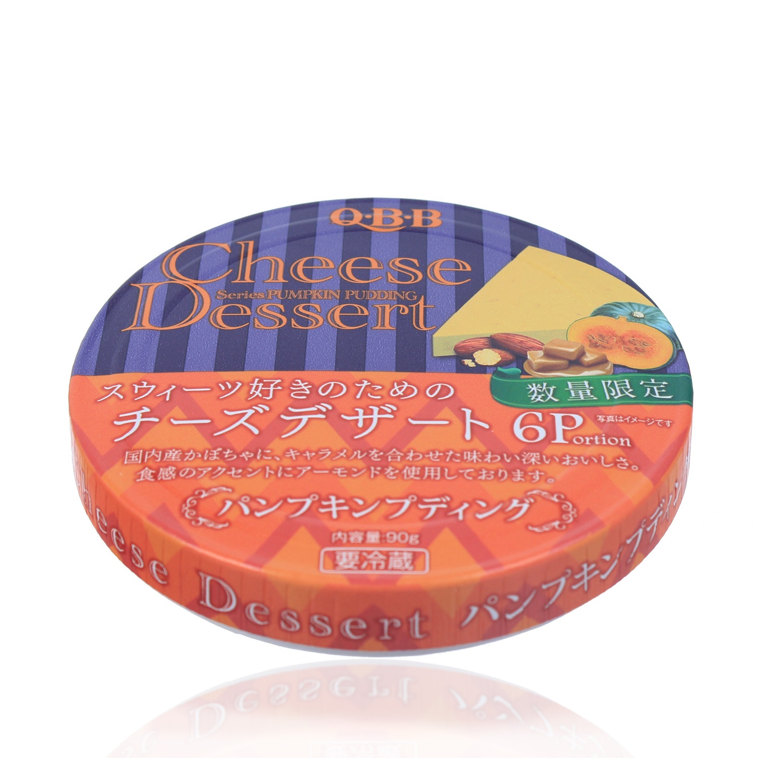 Pho mai QBB vị hạnh nhân và bí ngô (6*15g) hình 3