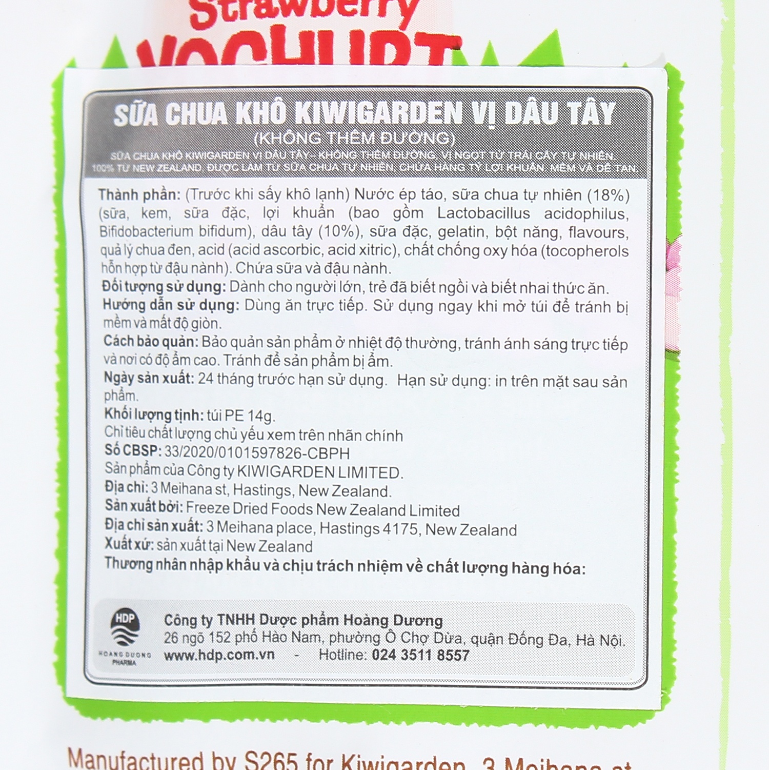 Sữa chua khô Kiwigarden vị Dâu Tây 14g hình 4